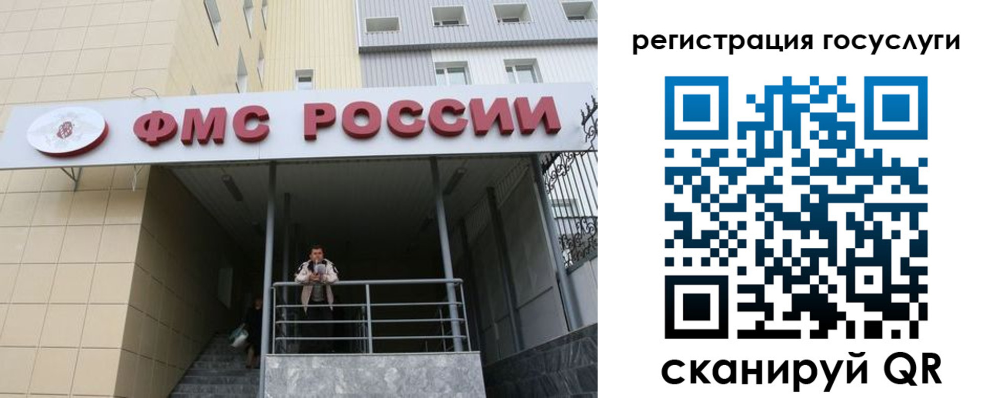 регистрация для дет. сада в Кузнецке