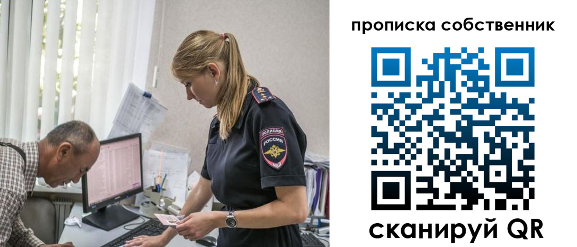найти адрес прописки в Кузнецке